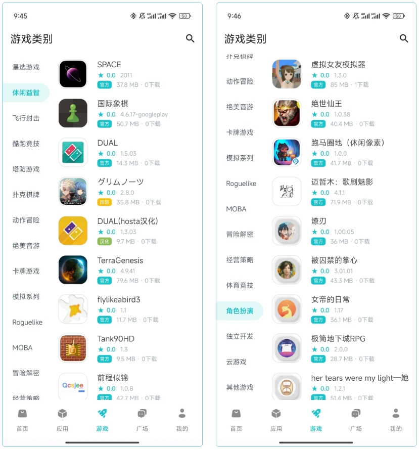 图片[4]-神奇应用App，一款老司机的珍藏软件，必须收藏！-科技匣子