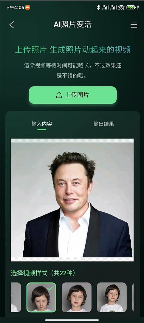 图片[9]-图了个图App，要啥破解版，这软件谁用谁爽！-科技匣子