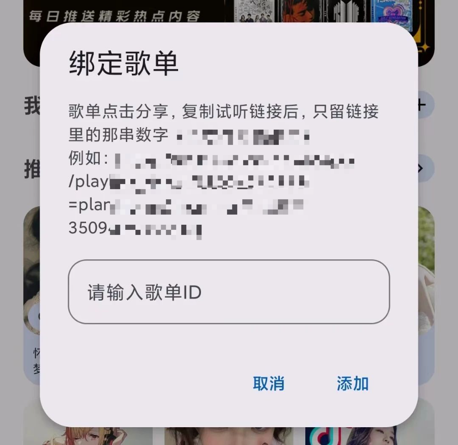 图片[4]-音乐搜索v1.7.0，极简的无损音乐搜索下载App！-科技匣子