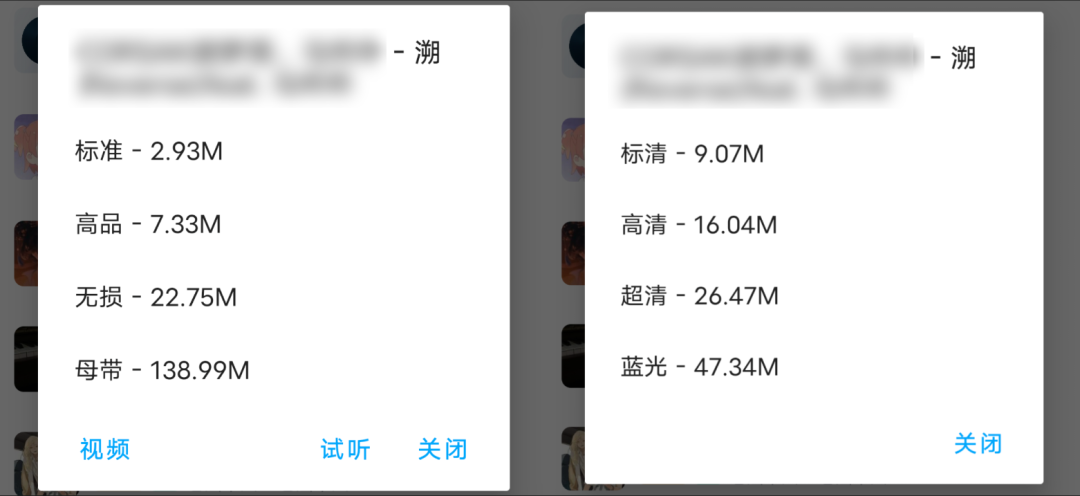 图片[5]-听心音乐App，大小不到3MB，歌词适配后继有人了-科技匣子