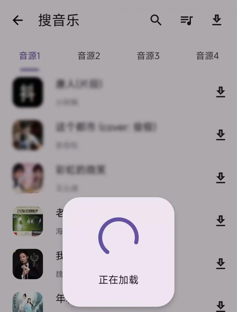 图片[6]-乱七八糟App，聚合几十源，什么功能都有亿点点！-科技匣子