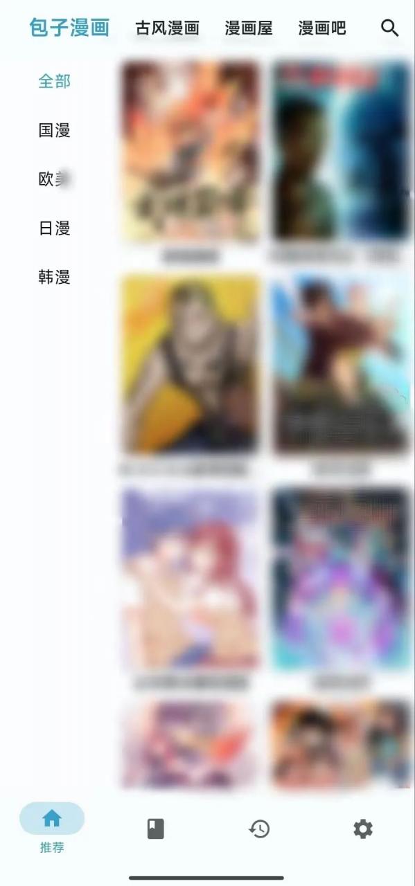 图片[1]-章鱼漫画、Flix局域网互传、CWM相机水印，开箱即用！-科技匣子