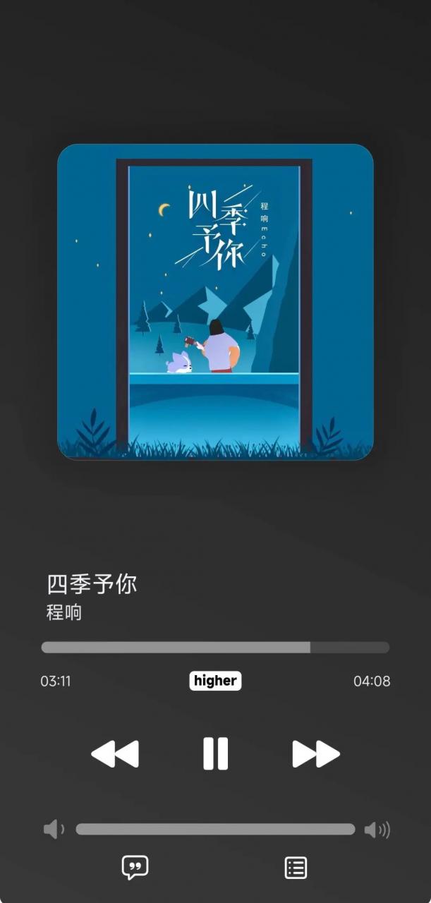 图片[5]-AppRhyme果韵，聚合音源高音质，一股苹果味！-科技匣子