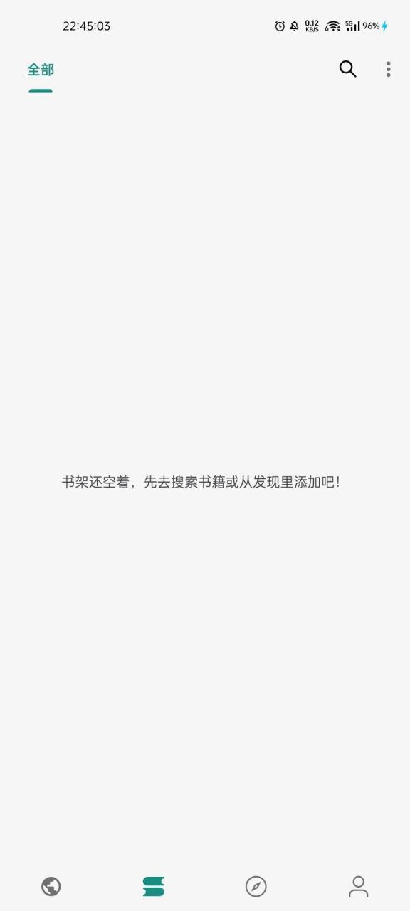 图片[1]-Read_1.2.9，支持小说阅读/视频播放/网盘挂载/iptv-科技匣子