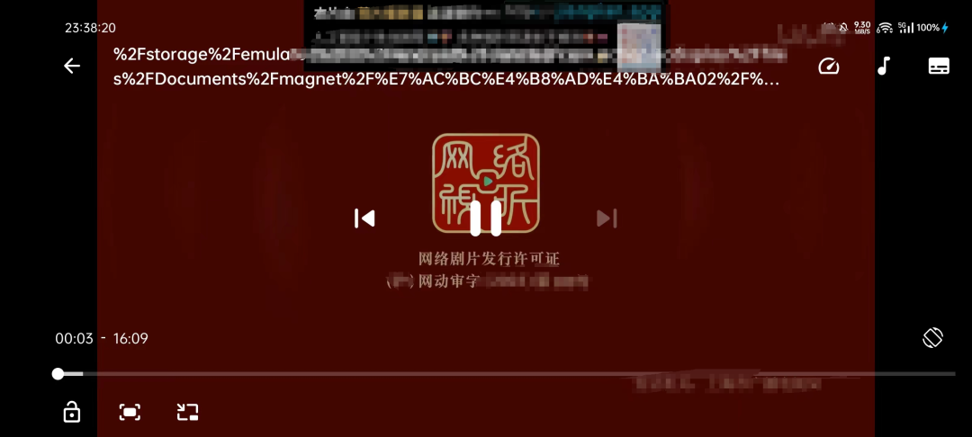 图片[10]-Read_1.2.9，支持小说阅读/视频播放/网盘挂载/iptv-科技匣子