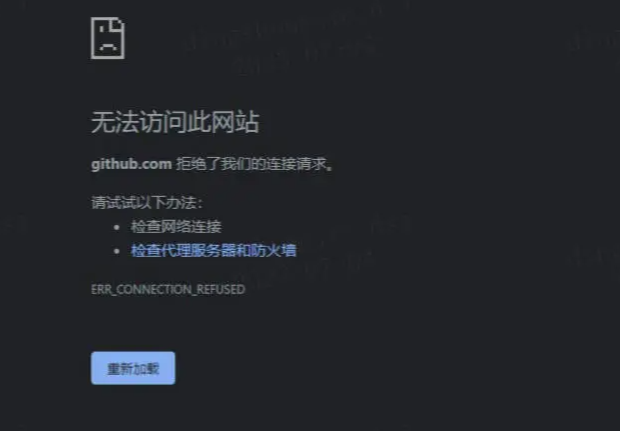 图片[1]-FastGithub_v2.1.4，一款Github访问加速工具！-科技匣子