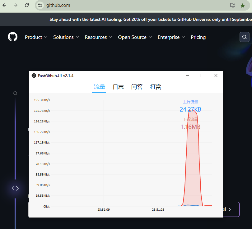 图片[5]-FastGithub_v2.1.4，一款Github访问加速工具！-科技匣子