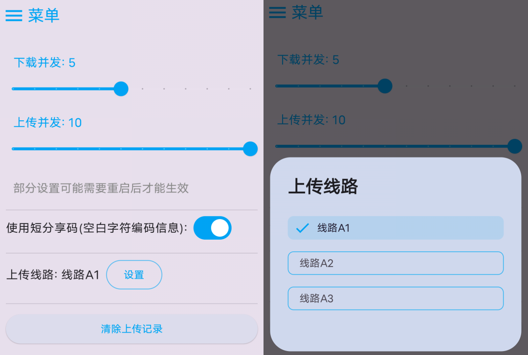 图片[7]-MixFile，无限空间还不限速，这胆子也太肥了吧？！-科技匣子