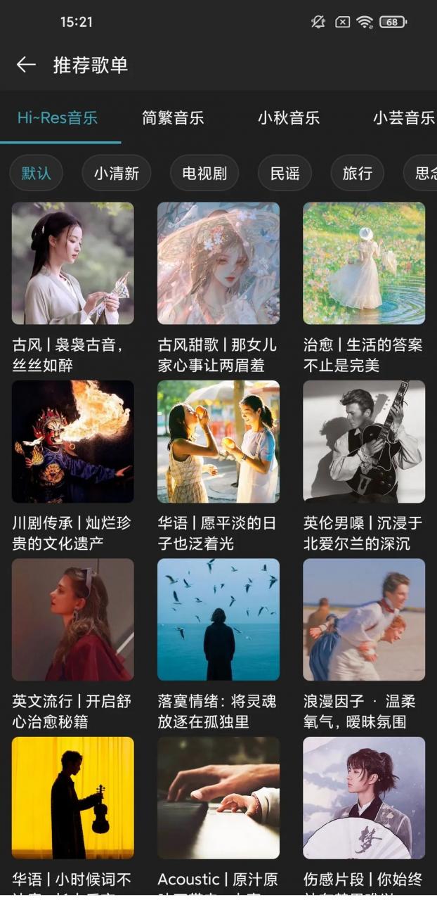 图片[4]-MusicFree 0.4.2，插件化/定制化/无广告的音乐播放器-科技匣子