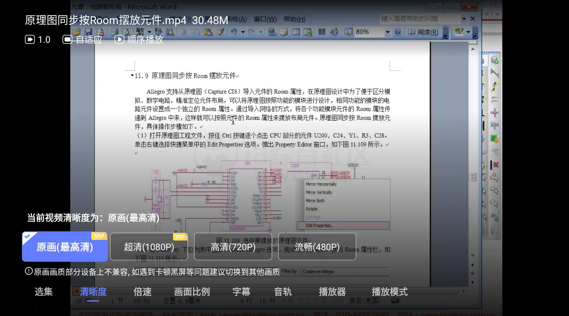 图片[2]-8大网盘TV版合集，赶紧转存，说不定以后会用得到哦！-科技匣子