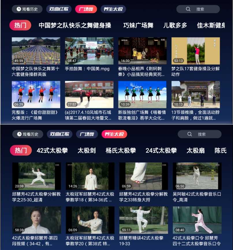 图片[3]-戏曲多多TV、听戏v9.4.1高级版，免费的电视应用又更新了-科技匣子