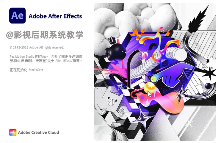 图片[1]-Adobe2025全家桶，一键安装激活，赶紧保存！！-科技匣子