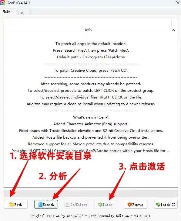 图片[2]-Adobe2025全家桶，一键安装激活，赶紧保存！！-科技匣子