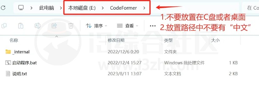 图片[3]-CodeFormer，去马赛克神器，支持视频、图片去码！-科技匣子