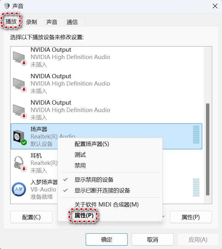 图片[7]-入梦变声器，秒变萝莉、御姐、大叔，随心所欲地改变声音！-科技匣子