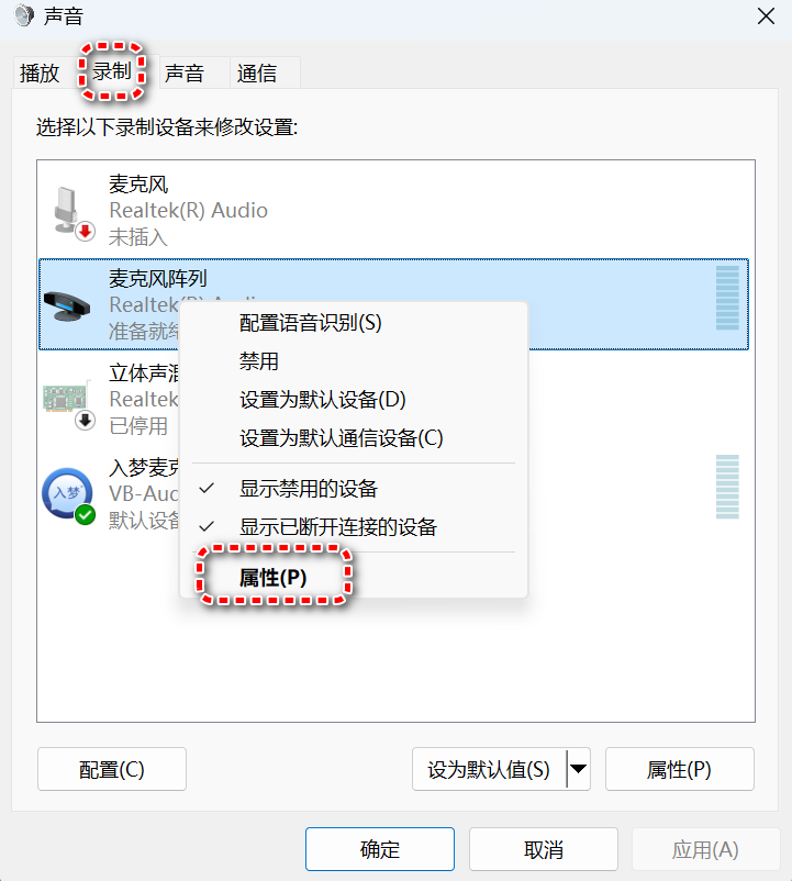 图片[12]-入梦变声器，秒变萝莉、御姐、大叔，随心所欲地改变声音！-科技匣子