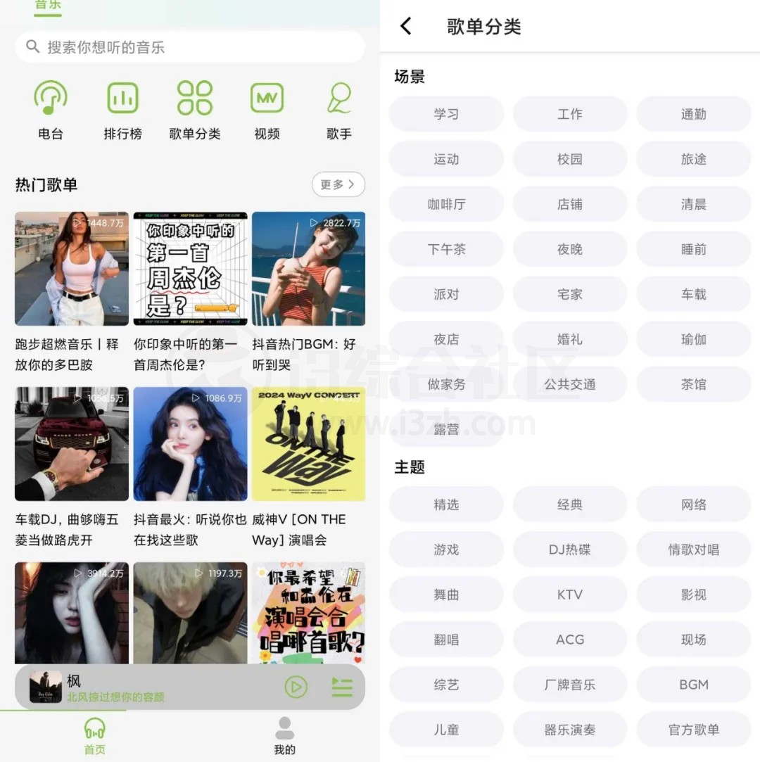 CC音乐App，完全免费，可下载标准到母带音质！-科技匣子