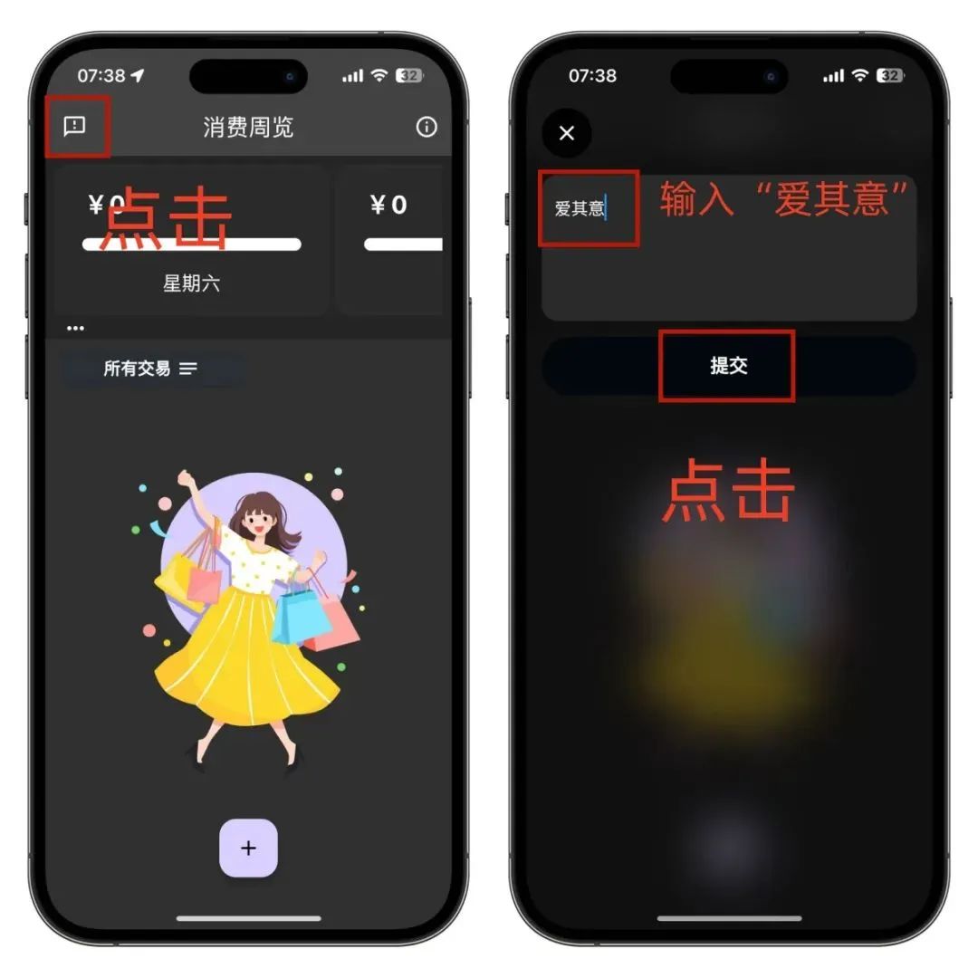 图片[3]-爱其意影视App，会员资源都可以看，安卓和苹果都支持-科技匣子