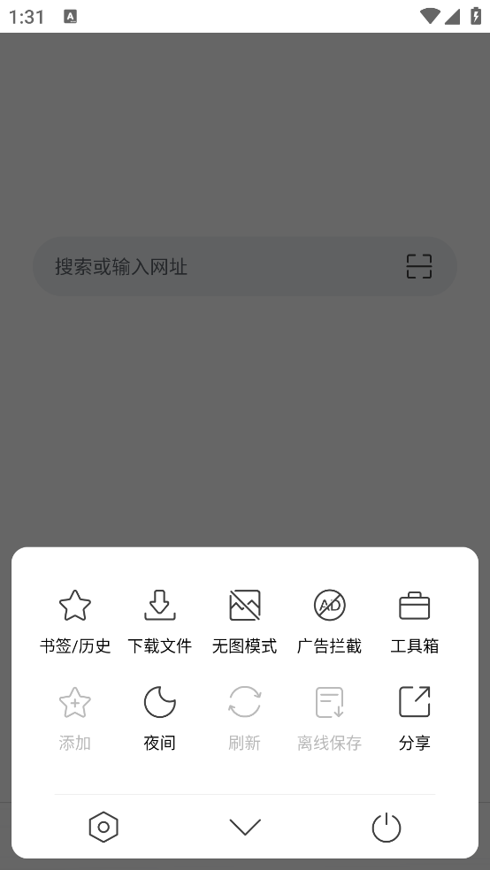 图片[3]-Pure浏览器v2.3.3，强力广告拦截，老司机越用越爽！-科技匣子