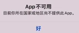 图片[4]-爱其意影视App，会员资源都可以看，安卓和苹果都支持-科技匣子