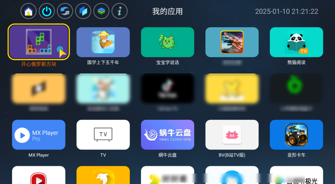 应用页TV，完美支持TV+车机，更适合电视-科技匣子