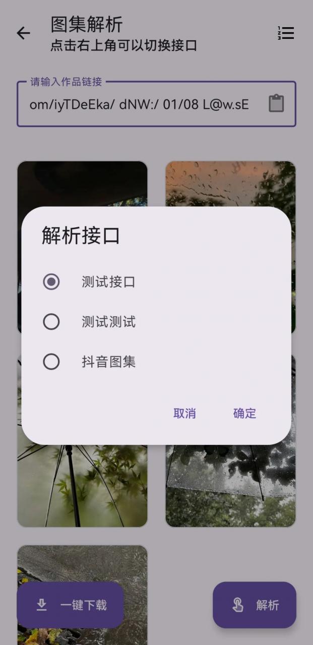 图片[8]-资源宝典App，全能的资源搜索下载软件，支持磁力-科技匣子