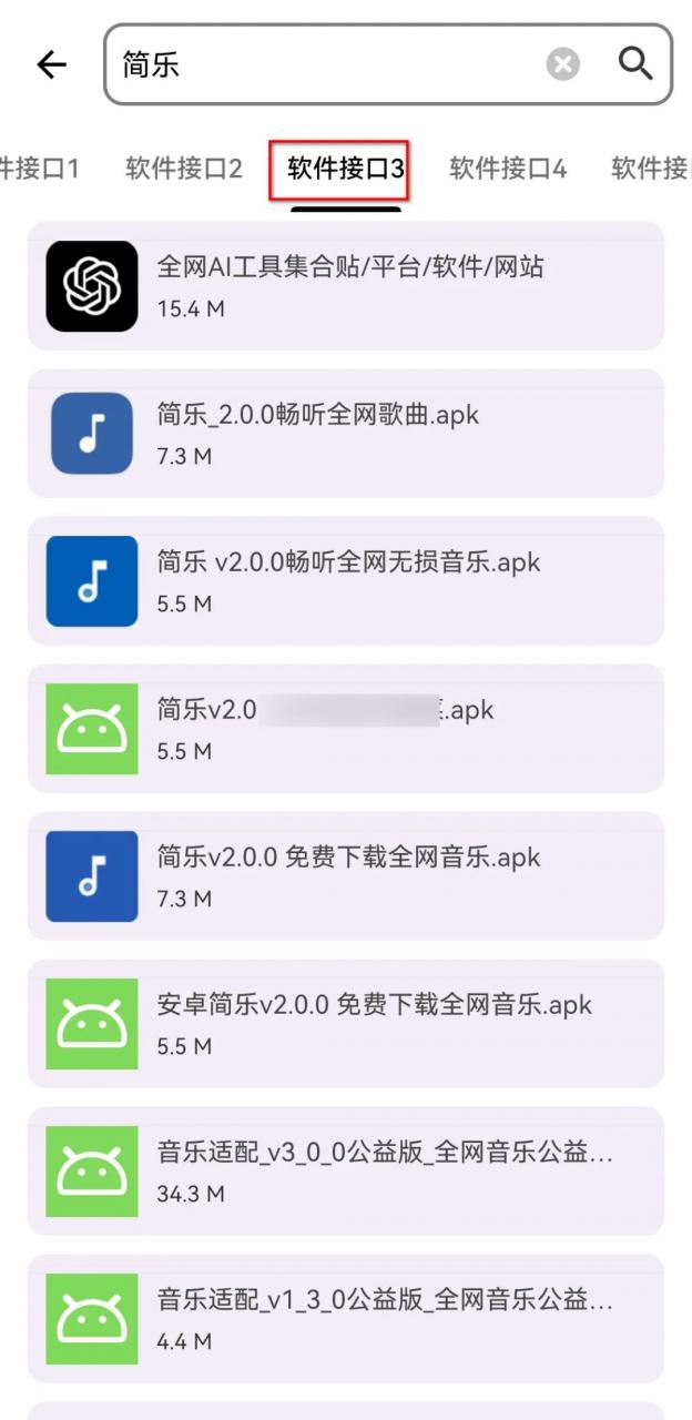 图片[9]-资源宝典App，全能的资源搜索下载软件，支持磁力-科技匣子