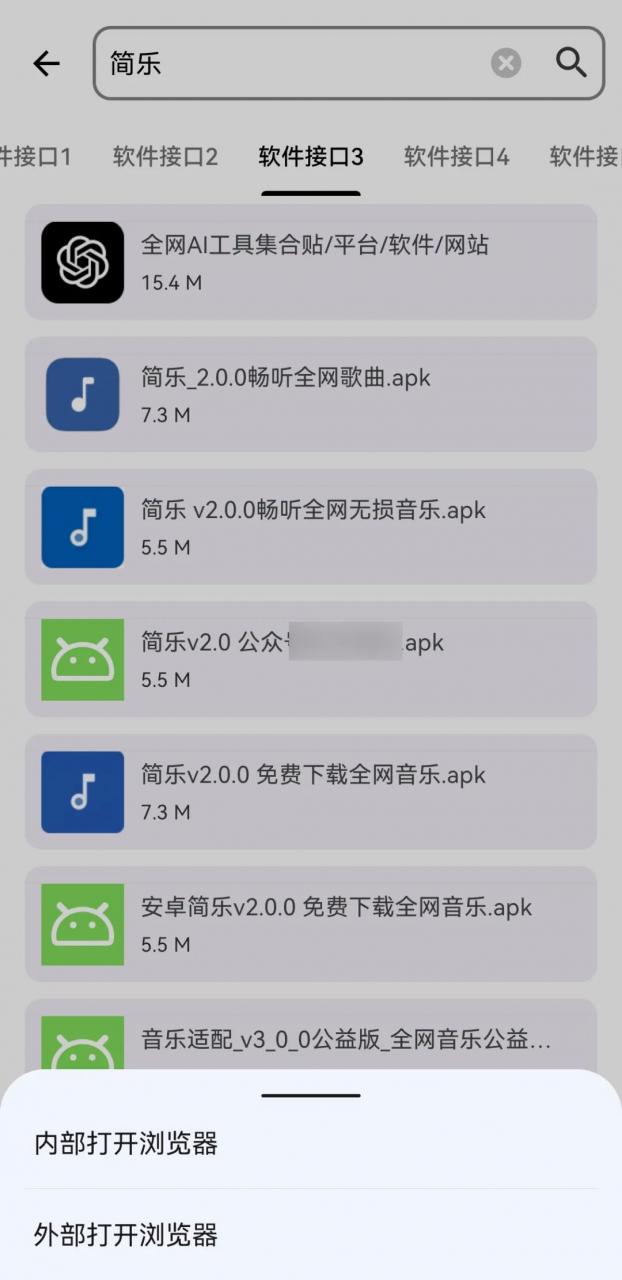 图片[10]-资源宝典App，全能的资源搜索下载软件，支持磁力-科技匣子